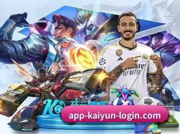 开云app下载 应用程序