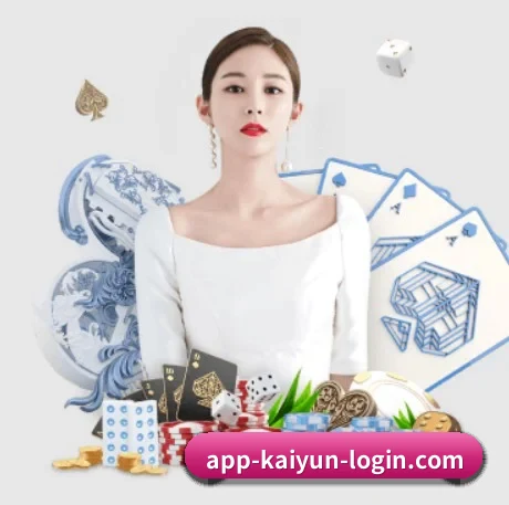 开云app下载围绕看球场景设计的核心服务
